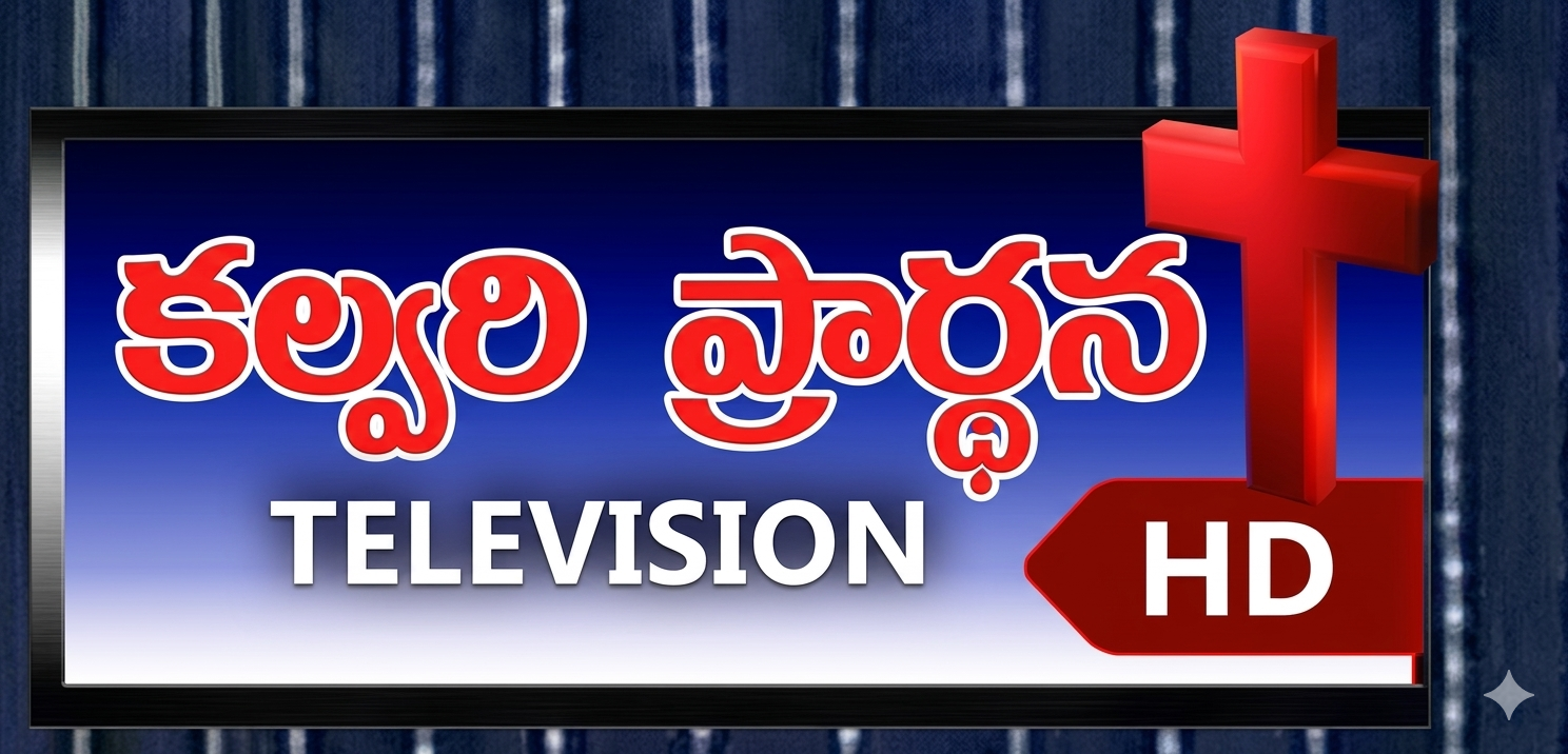 Calvary Prardhana Television