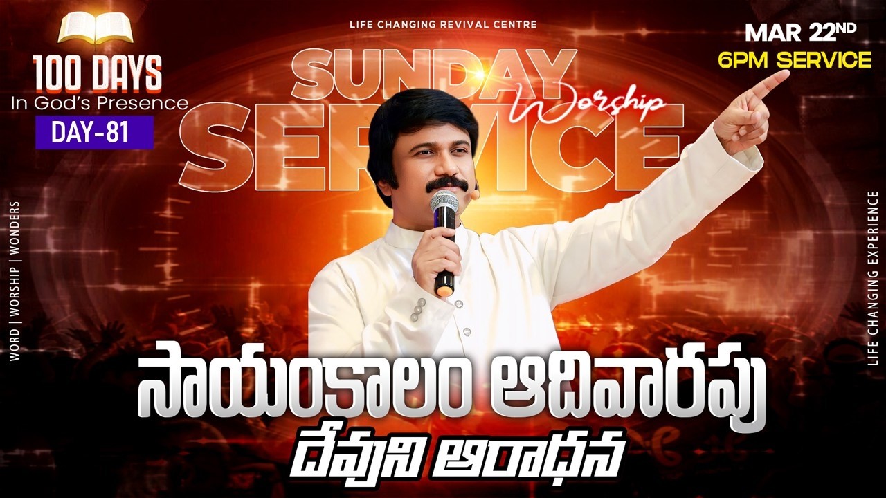 P.J. Stephen Paul March 22nd Evening  LIve