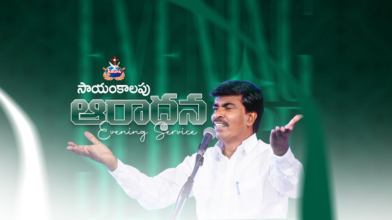 Bro. Matthews March 22nd Evening Live