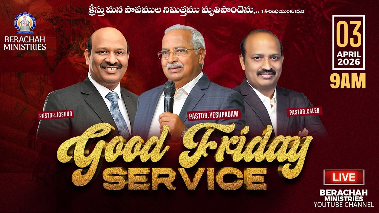 Bro. Yesupadam (Berachah Ministries)