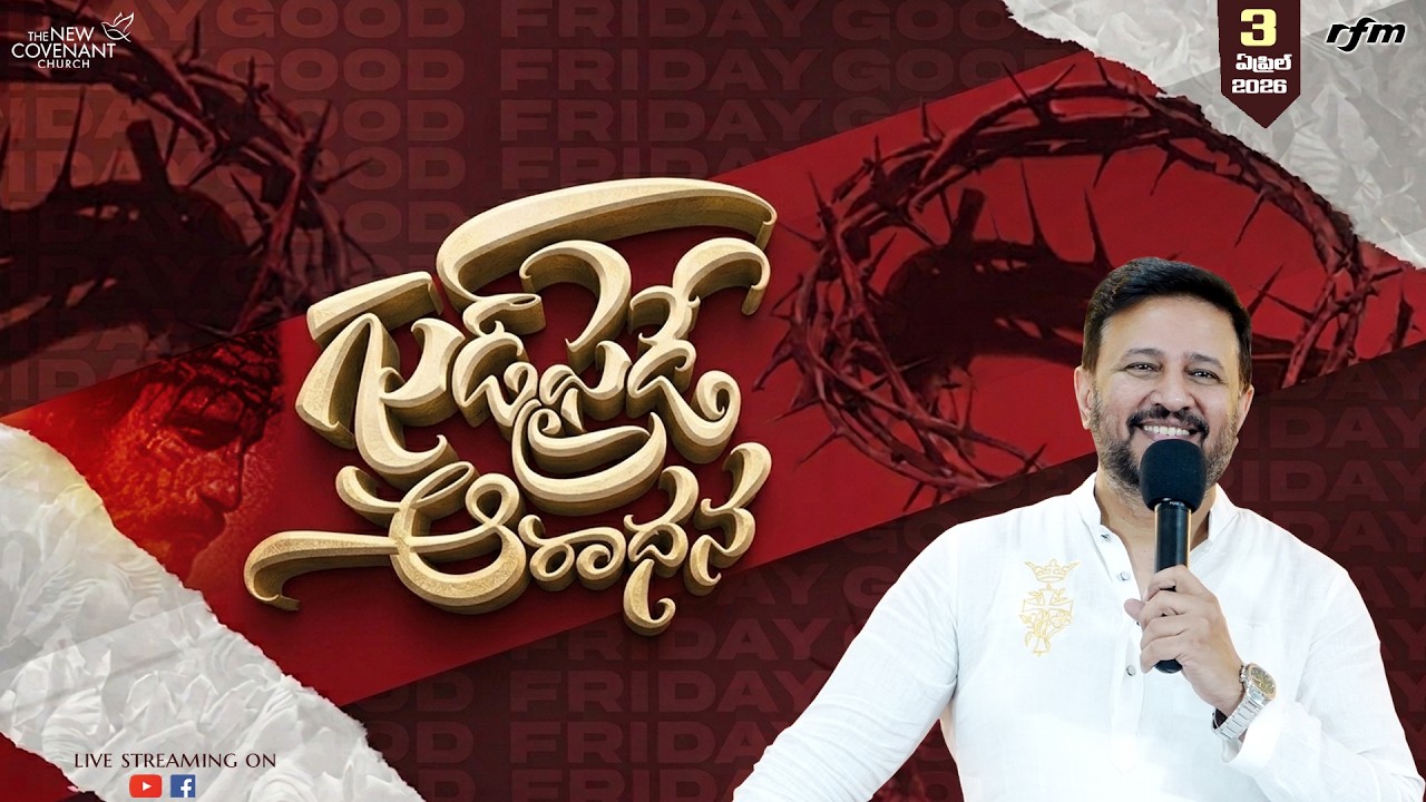 Bro. Raja Hebel March 22nd Live