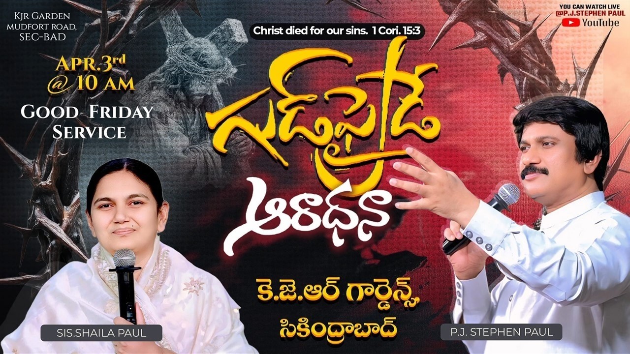 P.J. Stephen Paul Good Friday Evening LIve