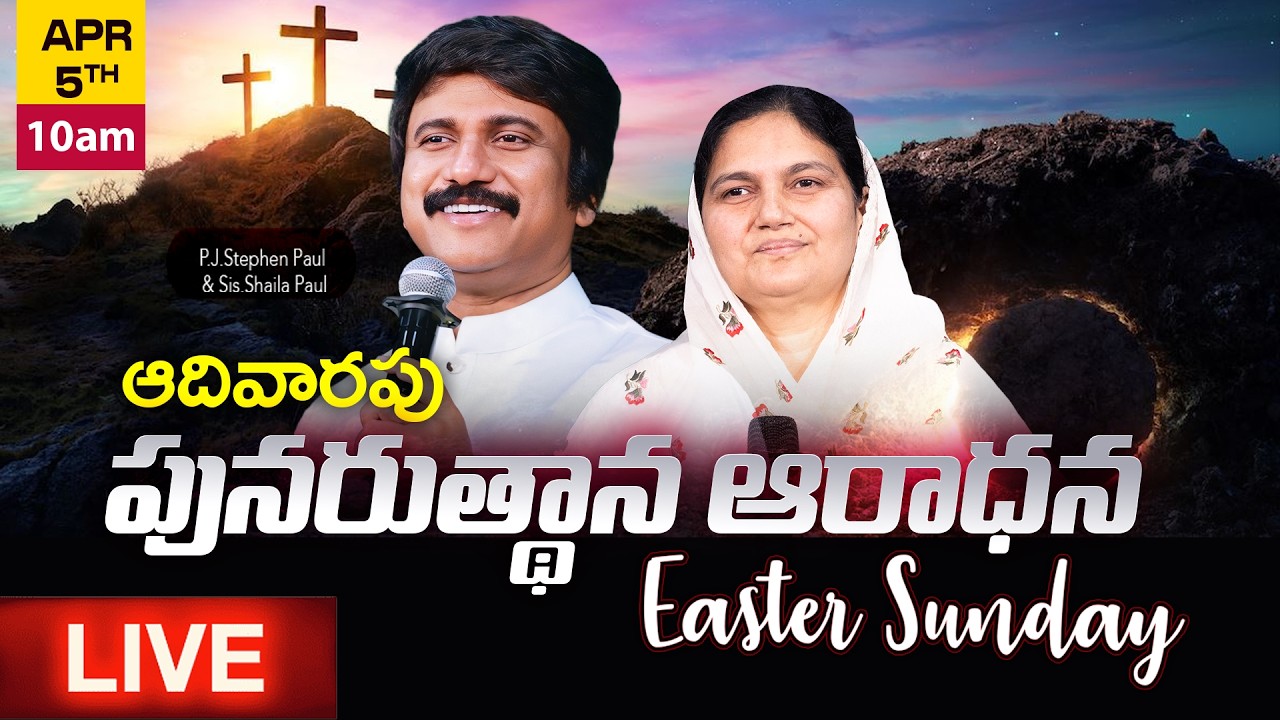 P.J. Stephen Paul Easter Service Morning  LIve