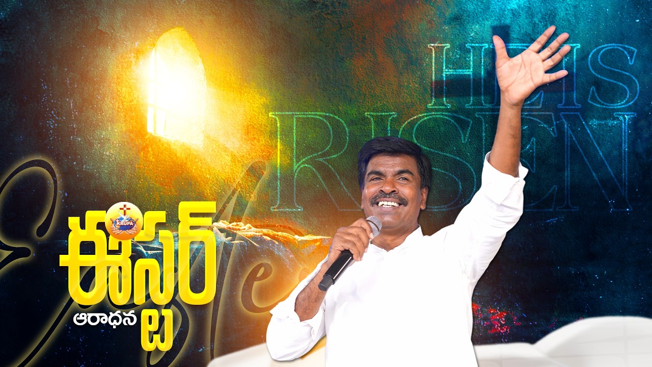 Bro. Matthews Easter Sunday Live