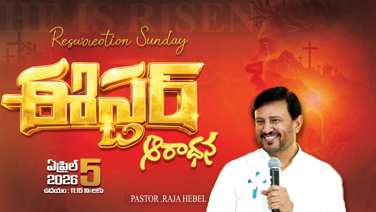 Bro. Raja Hebel Easter Sunday Live