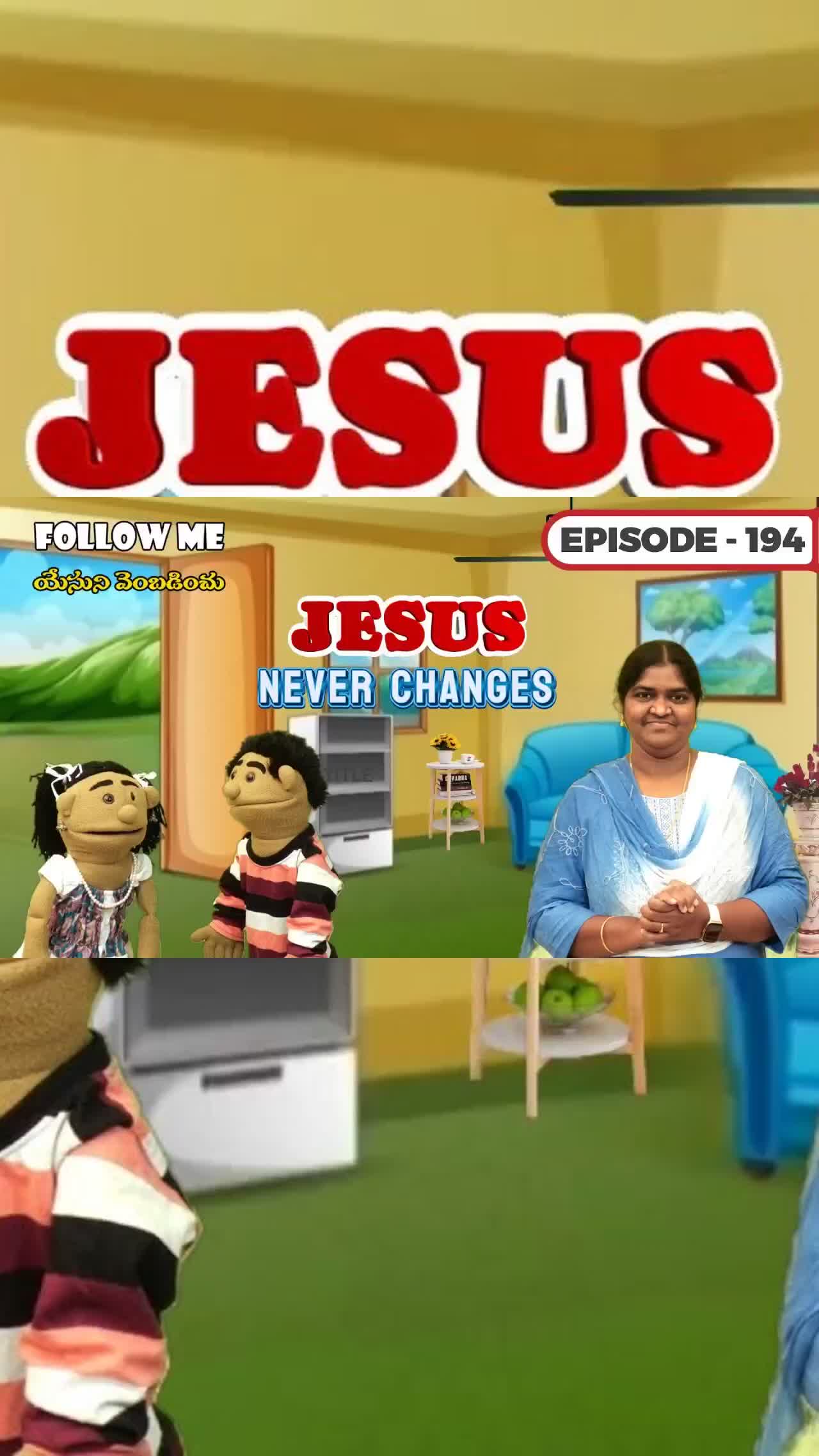  EPISODE 194 I JESUS NEVER CHANGE I HAZAEL & ELISHA I SWETHA MOSES