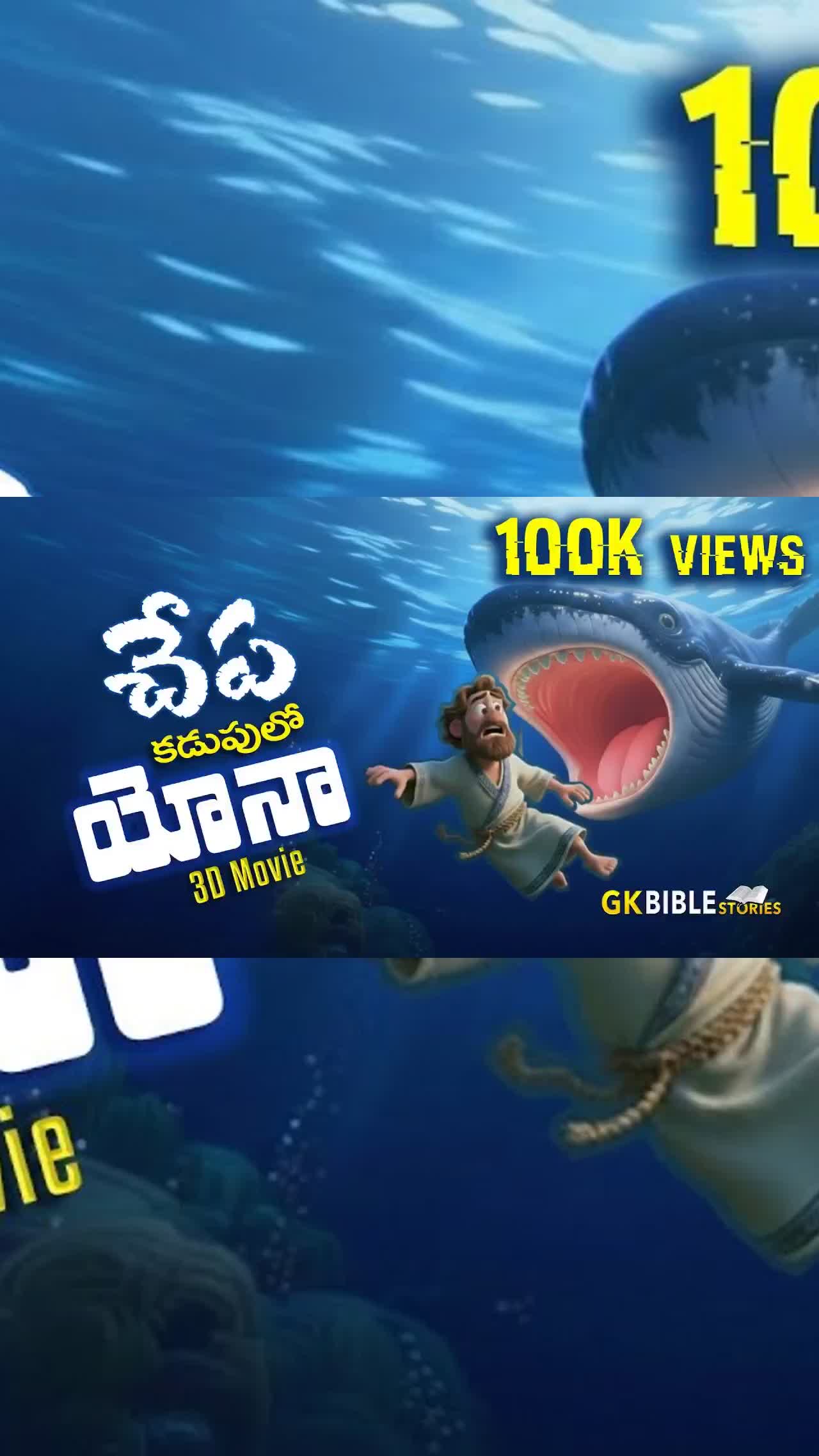  Top 5 Bible Stories and Christian Songs Every Family Needs