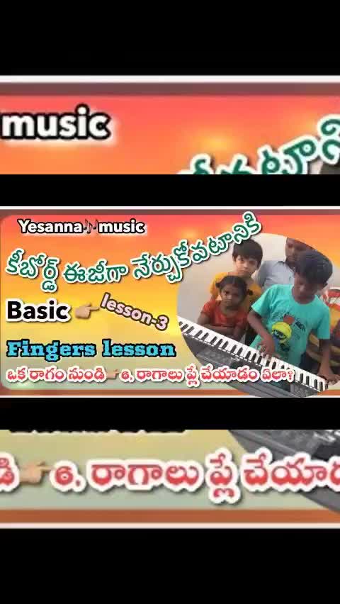 Yesanna🎶music కీబోర్డ్ ఈజీగా నేర్చుకోవటానికి,Basic lesson-3 Right hand Fingers lesson