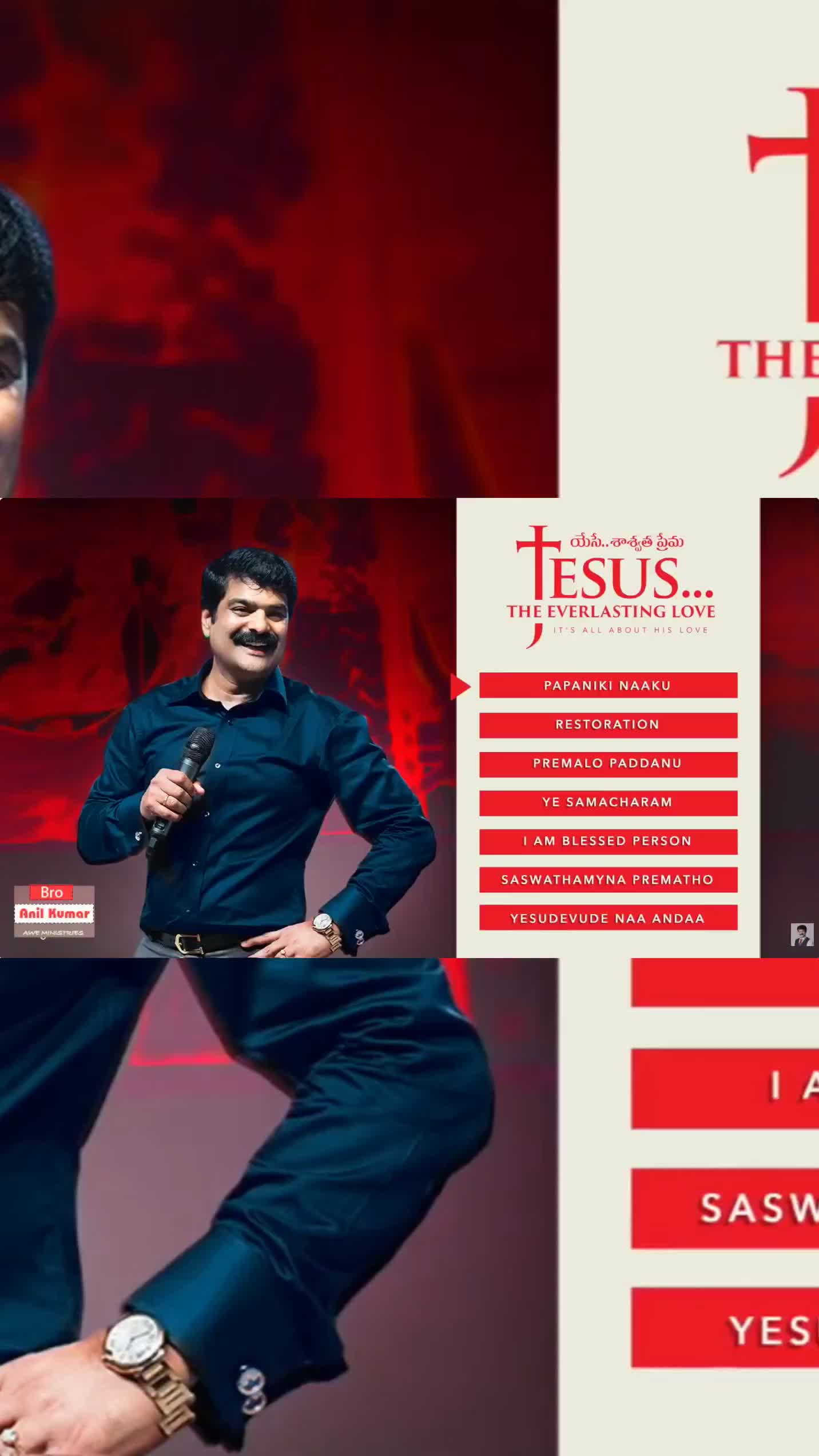  Jesus The Everlasting Love - యేసే శాశ్వత ప్రేమ JukeBox