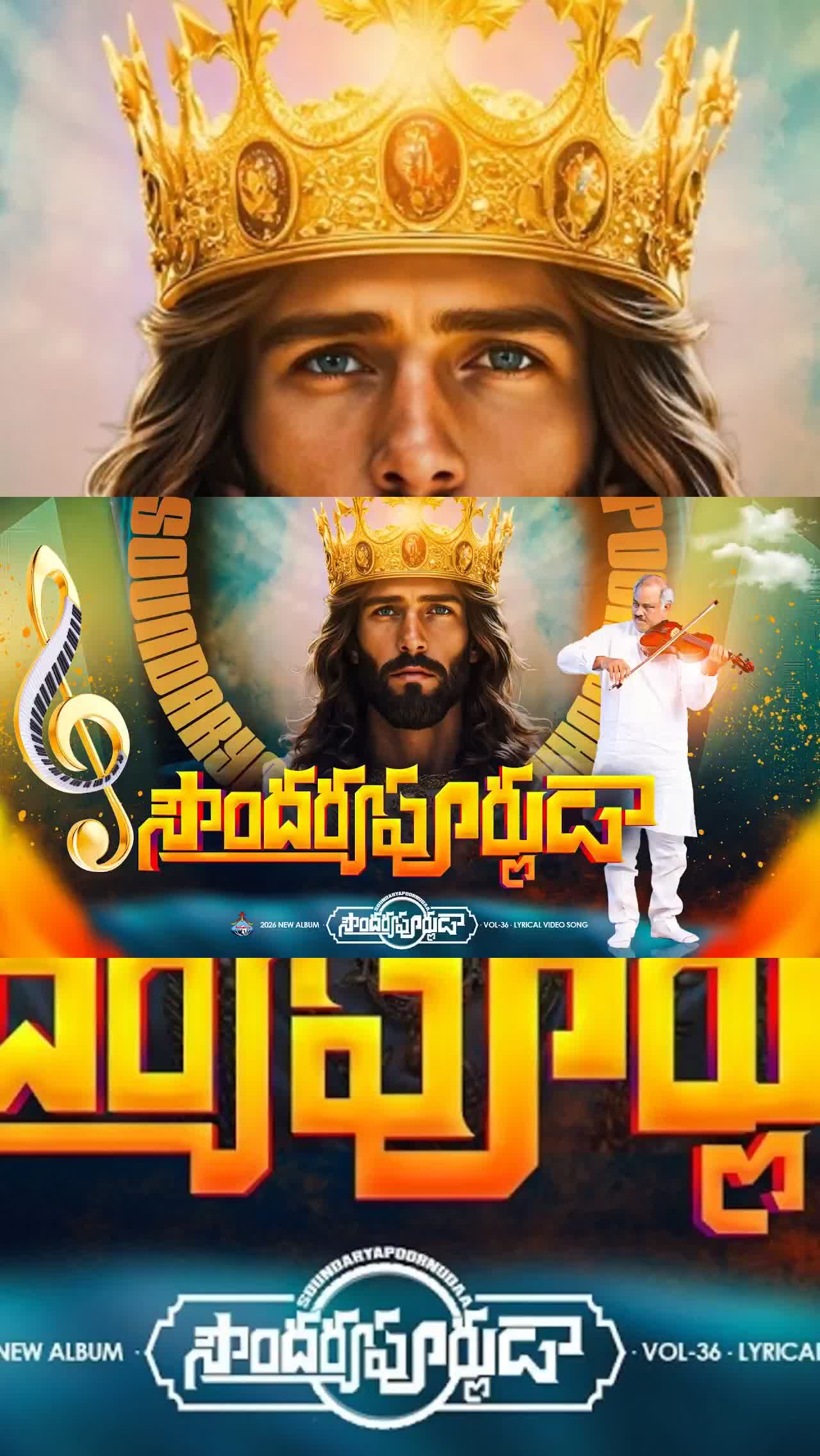 HOSANNA New Song 2026 సౌందర్యపూర్ణుడా - Sowndharyapoornudaa - New Album Song - PAS.JOHN WESLEY Garu