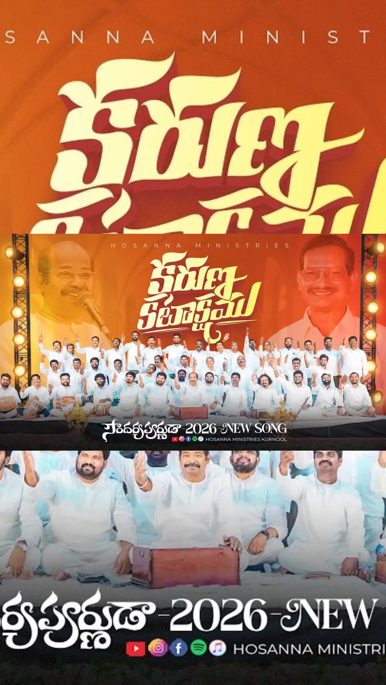  Hosanna New Song 2026 - Karuna Katakshamu - కరుణాకటాక్షము | Ps Freddy Paul