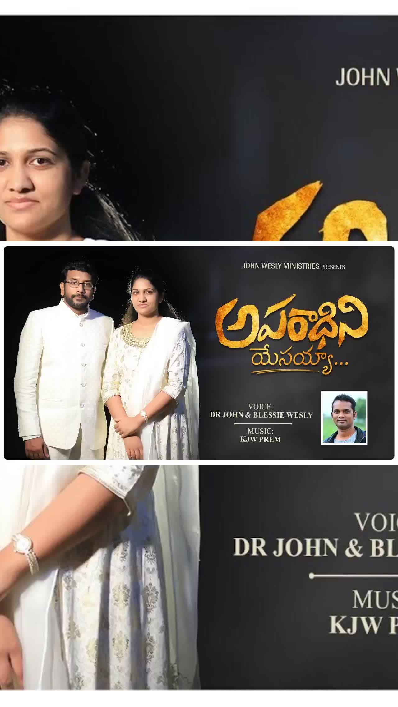 Aparadhini Yesayya || Telugu Christian Song || Dr John Wesly & Blessie Wesly