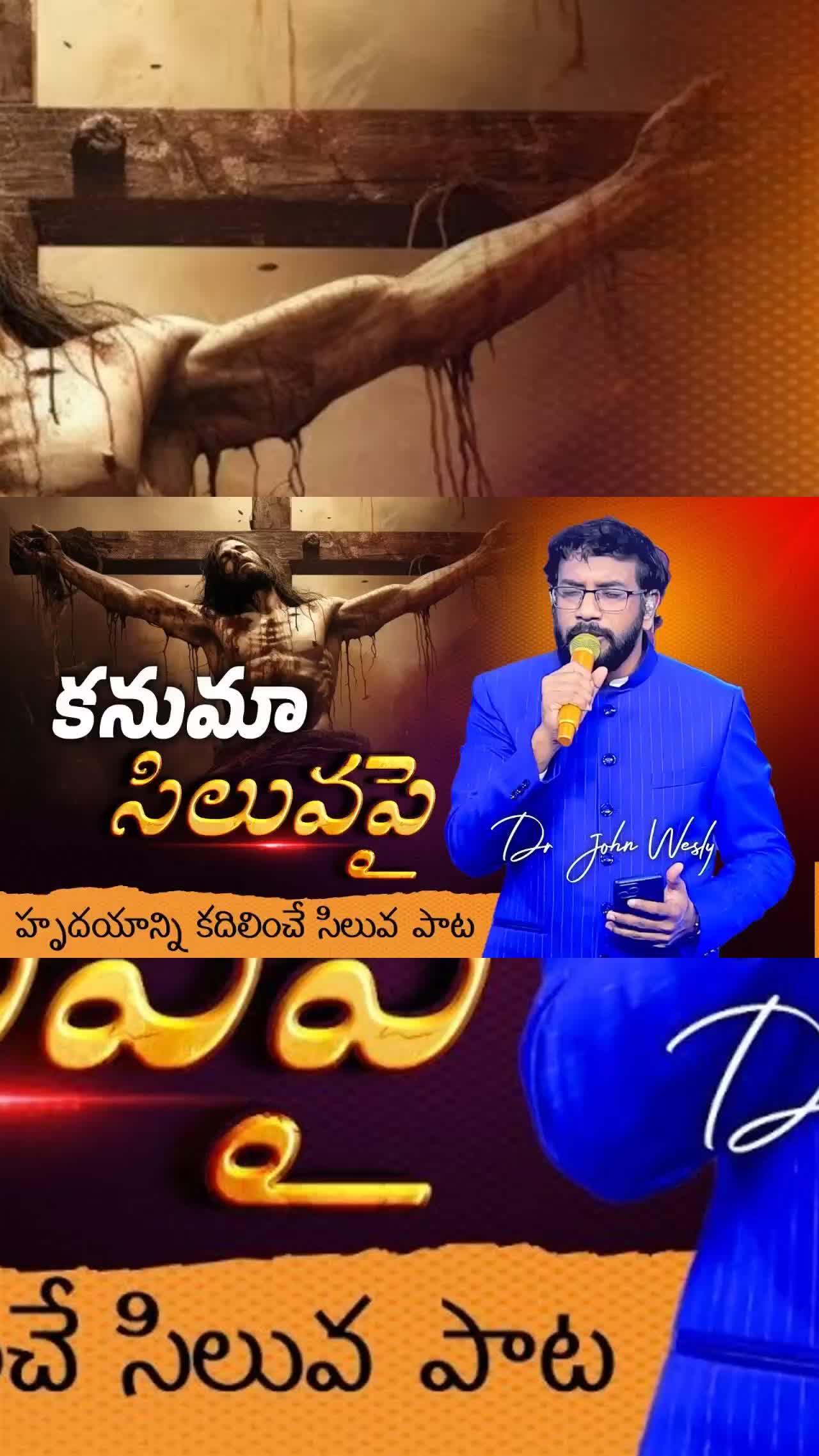 Kanuma Siluvapai | Heart Touching Good Friday song by Dr John Wesly | John Wesly Ministries