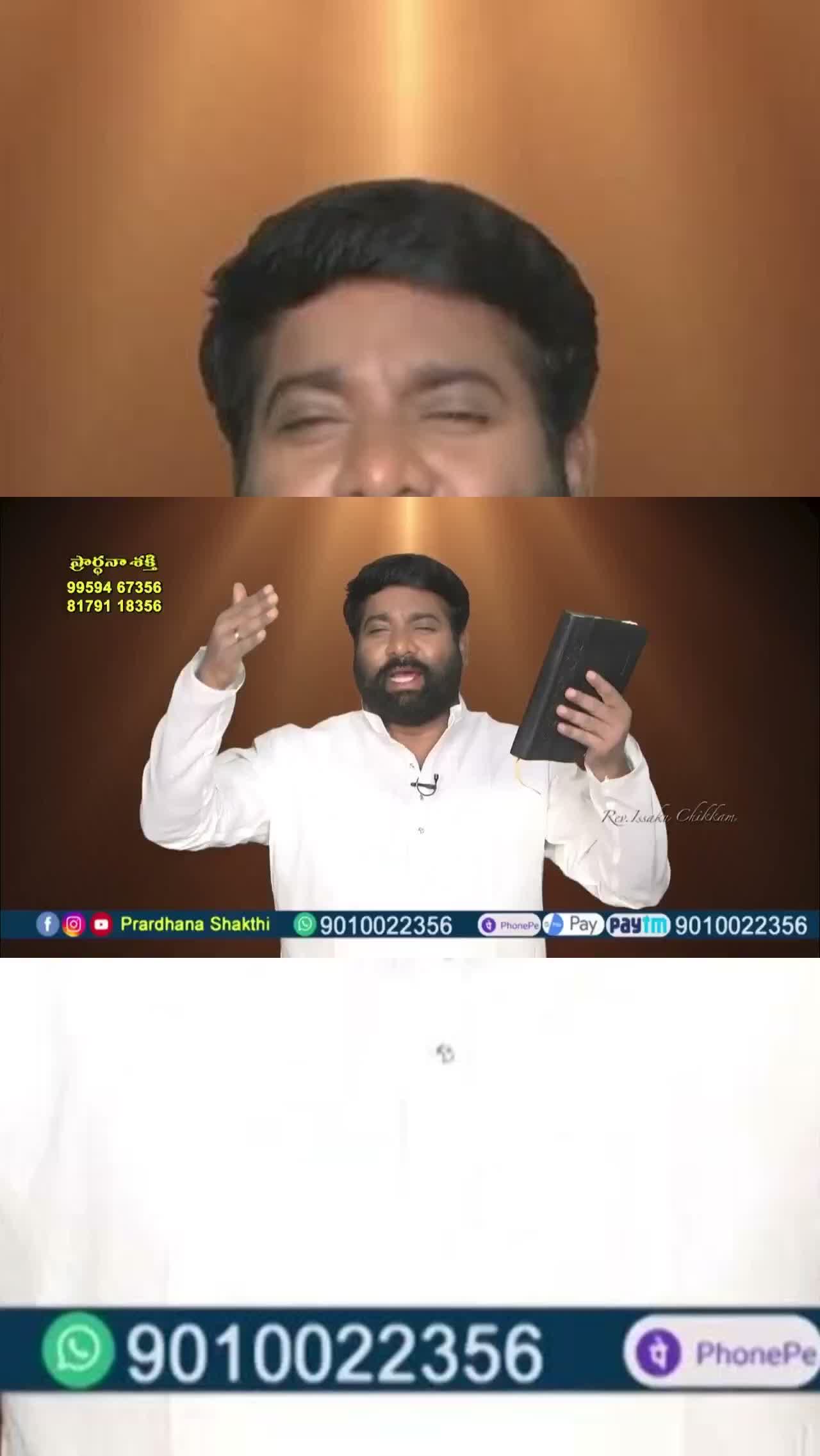 Live #EP-2525(27-01-2026)ఈరోజు వాగ్దానం || Power Of Prayer || Prardhana Shakthi || essaku foundation