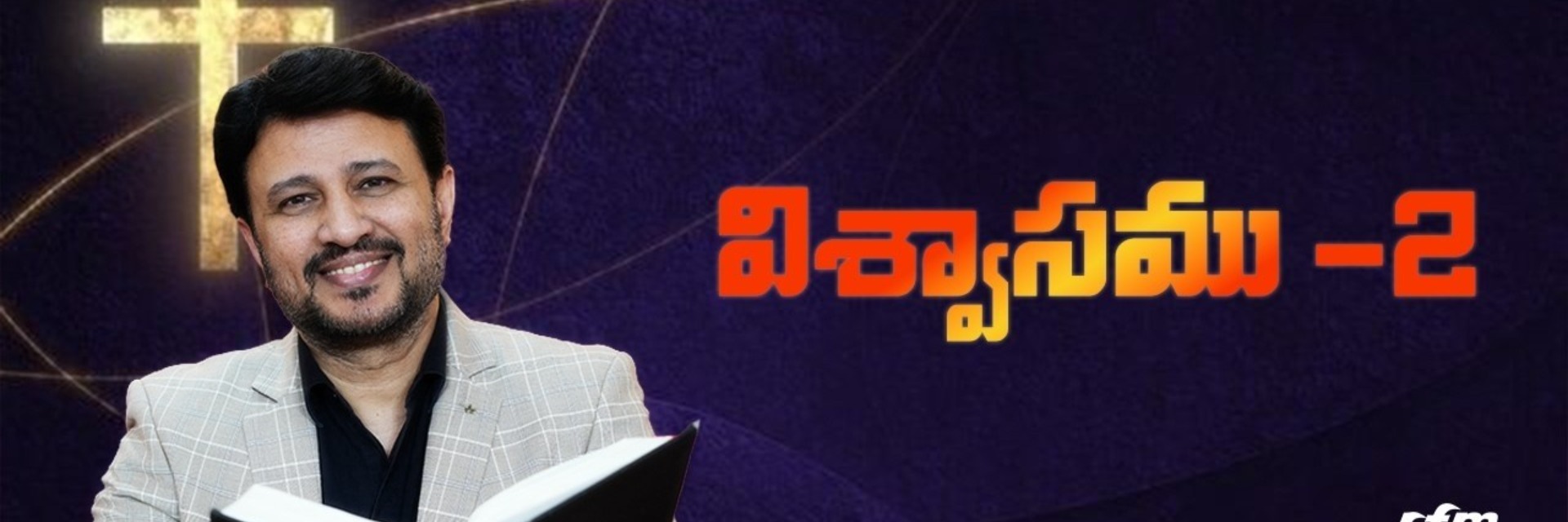 Faith (Part-2) | Pastor.Raja Hebel | Inspirational words